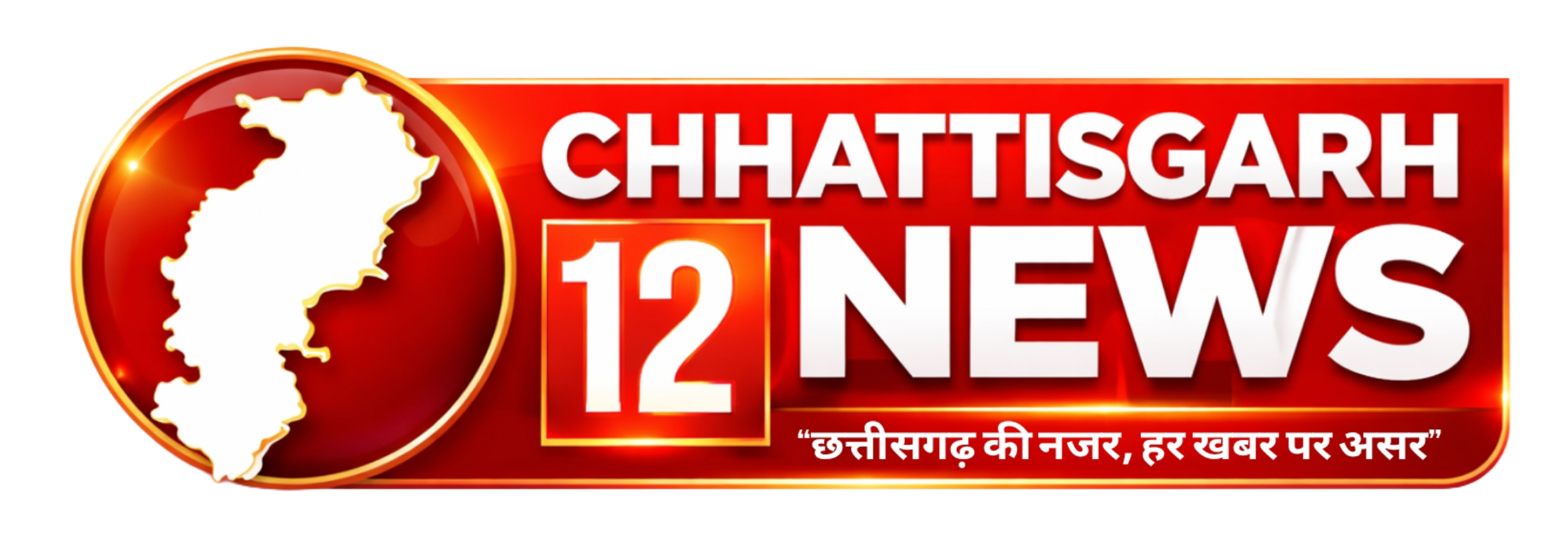 chhattisgarh12news